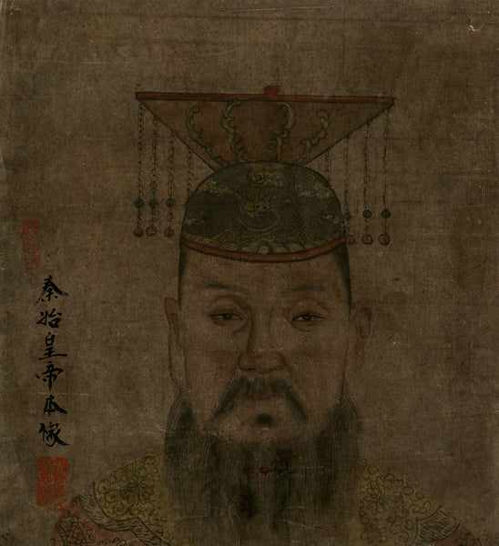 1800 Chinese Emperor Hand Drawn Antique Ephemera