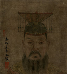1800 Chinese Emperor Hand Drawn Antique Ephemera