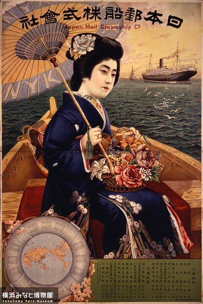 Asian Oriental Vintage Ephemera