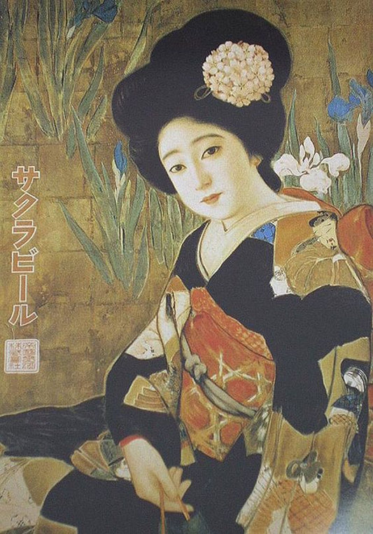 Asian Oriental Vintage Ephemera - Geisha Girl
