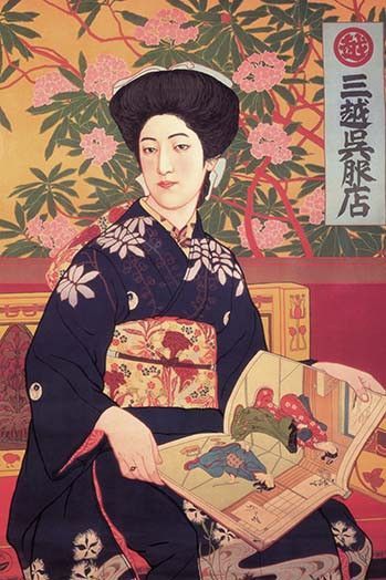 Asian Oriental Vintage Ephemera