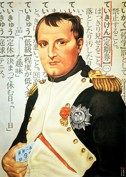 Asian Ephemera Napoleon