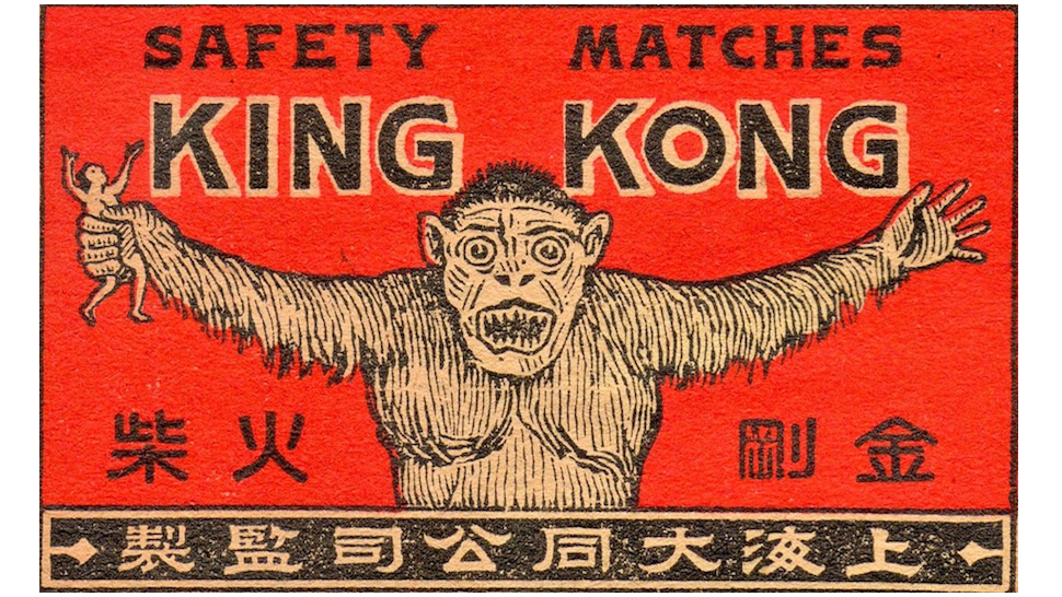 Asian Oriental Vintage Ephemera - King Kong Match Label